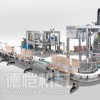 臥式包裝機調料機器為生產加工或包裝提前準備原材料