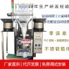東莞市虎門興華盛自動化設(shè)備廠